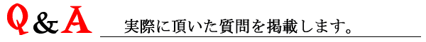 プロ家庭教師YUKIのサイト~名古屋市・春日井市で活躍中!